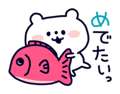 Polar Bear's Winter & New Year! sticker #4972015