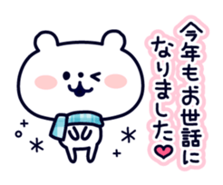 Polar Bear's Winter & New Year! sticker #4972017