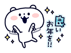 Polar Bear's Winter & New Year! sticker #4972018