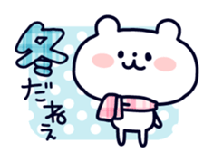 Polar Bear's Winter & New Year! sticker #4972021