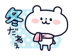 Polar Bear's Winter & New Year! sticker #4972021