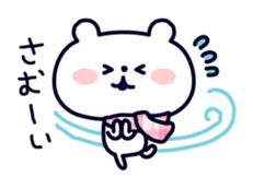 Polar Bear's Winter & New Year! sticker #4972022