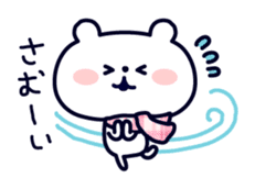 Polar Bear's Winter & New Year! sticker #4972022