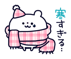 Polar Bear's Winter & New Year! sticker #4972023