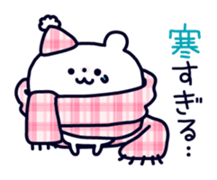 Polar Bear's Winter & New Year! sticker #4972023