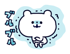 Polar Bear's Winter & New Year! sticker #4972024