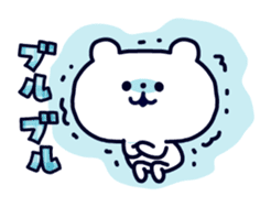 Polar Bear's Winter & New Year! sticker #4972024