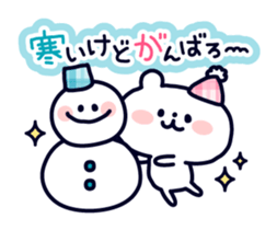 Polar Bear's Winter & New Year! sticker #4972026