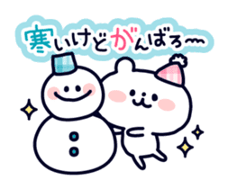 Polar Bear's Winter & New Year! sticker #4972026