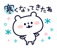 Polar Bear's Winter & New Year! sticker #4972027