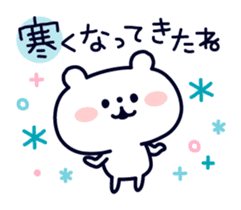 Polar Bear's Winter & New Year! sticker #4972027