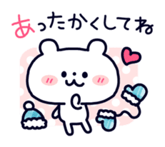 Polar Bear's Winter & New Year! sticker #4972028