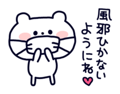 Polar Bear's Winter & New Year! sticker #4972029