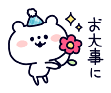 Polar Bear's Winter & New Year! sticker #4972030