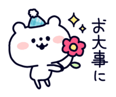 Polar Bear's Winter & New Year! sticker #4972030