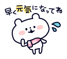 Polar Bear's Winter & New Year! sticker #4972031