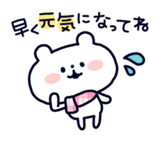 Polar Bear's Winter & New Year! sticker #4972031