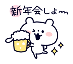 Polar Bear's Winter & New Year! sticker #4972033