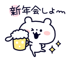 Polar Bear's Winter & New Year! sticker #4972033