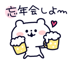 Polar Bear's Winter & New Year! sticker #4972034