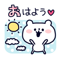 Polar Bear's Winter & New Year! sticker #4972035