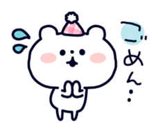 Polar Bear's Winter & New Year! sticker #4972039