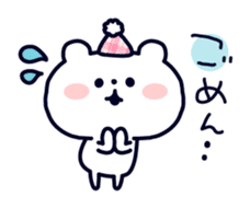 Polar Bear's Winter & New Year! sticker #4972039