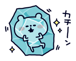 Polar Bear's Winter & New Year! sticker #4972042