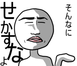 UZAI is slightli white person sticker #4972071