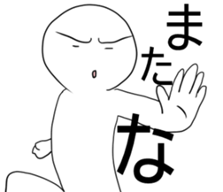 UZAI is slightli white person sticker #4972085