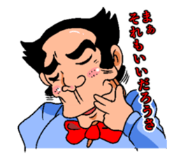 Genteel word of Ugly sticker #4972167