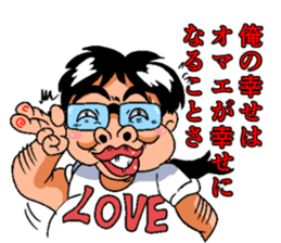 Genteel word of Ugly sticker #4972171