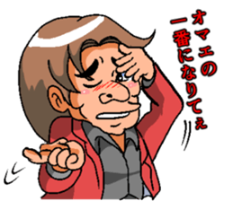 Genteel word of Ugly sticker #4972172