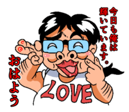 Genteel word of Ugly sticker #4972176