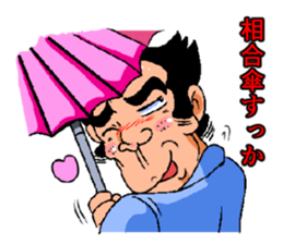 Genteel word of Ugly sticker #4972177