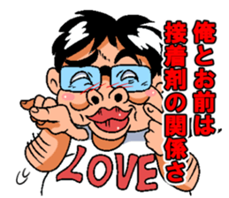 Genteel word of Ugly sticker #4972180