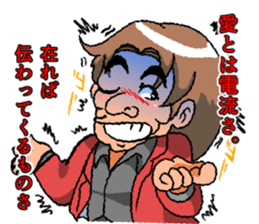 Genteel word of Ugly sticker #4972183