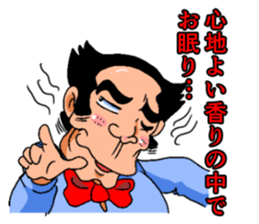 Genteel word of Ugly sticker #4972185