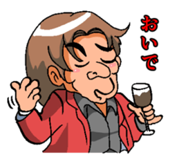 Genteel word of Ugly sticker #4972188