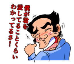 Genteel word of Ugly sticker #4972190