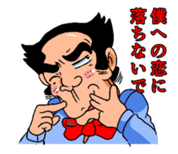 Genteel word of Ugly sticker #4972192