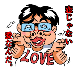 Genteel word of Ugly sticker #4972194