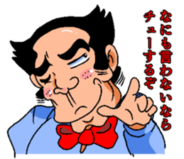 Genteel word of Ugly sticker #4972198