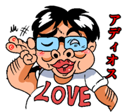 Genteel word of Ugly sticker #4972200