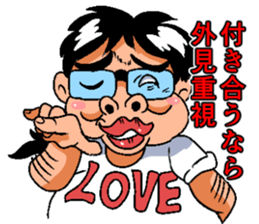 Genteel word of Ugly sticker #4972202