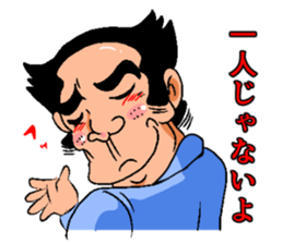 Genteel word of Ugly sticker #4972204