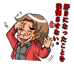 Genteel word of Ugly sticker #4972205