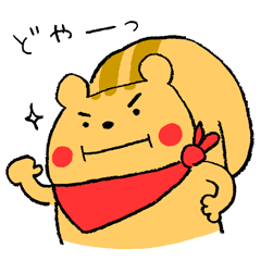 Reaction Sticker by the Squirrel