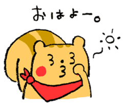 Reaction Sticker by the Squirrel sticker #4972208