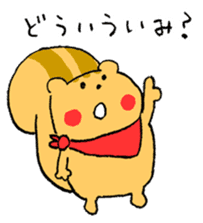 Reaction Sticker by the Squirrel sticker #4972223